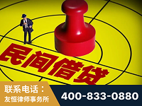 漠河-山东某歌集团集资诈骗、非法吸收公众存款案-郑祥律师
