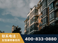 漠河-北京某小贷公司宋某非法拘禁他人案-郑祥律师