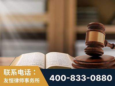 漠河-刑事律师